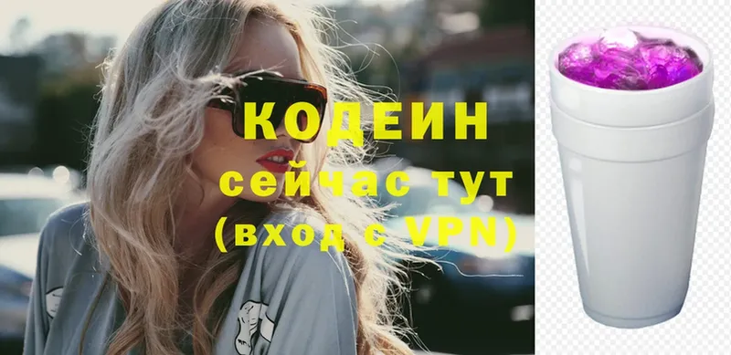 KRAKEN ссылки  Сорочинск  Codein Purple Drank 