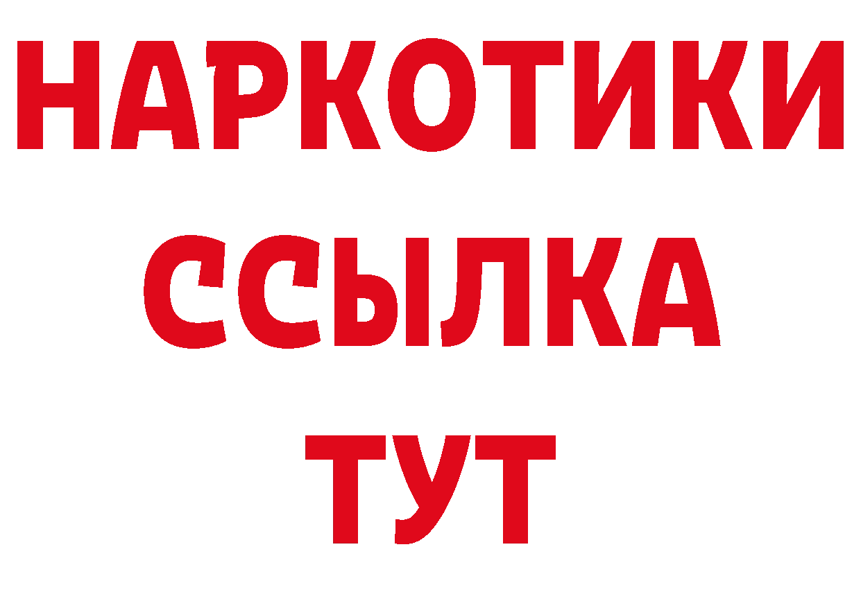 Печенье с ТГК марихуана как войти дарк нет ОМГ ОМГ Сорочинск