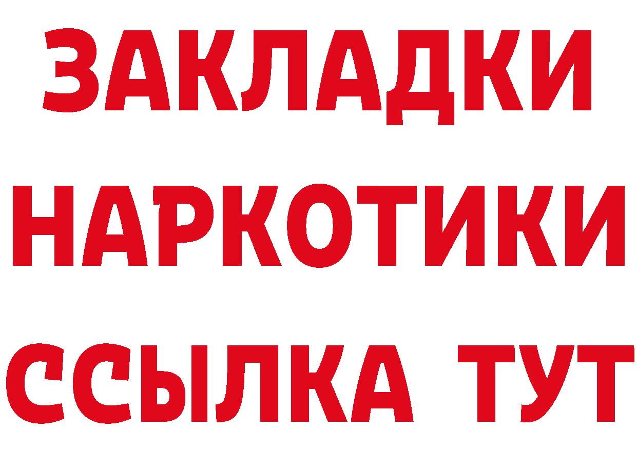 ГЕРОИН VHQ рабочий сайт дарк нет гидра Сорочинск