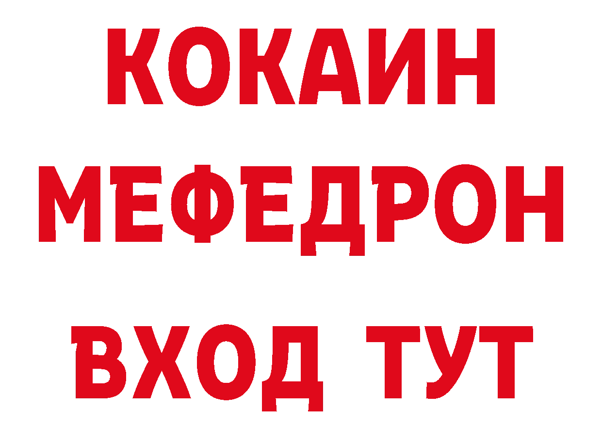 БУТИРАТ BDO рабочий сайт это гидра Сорочинск