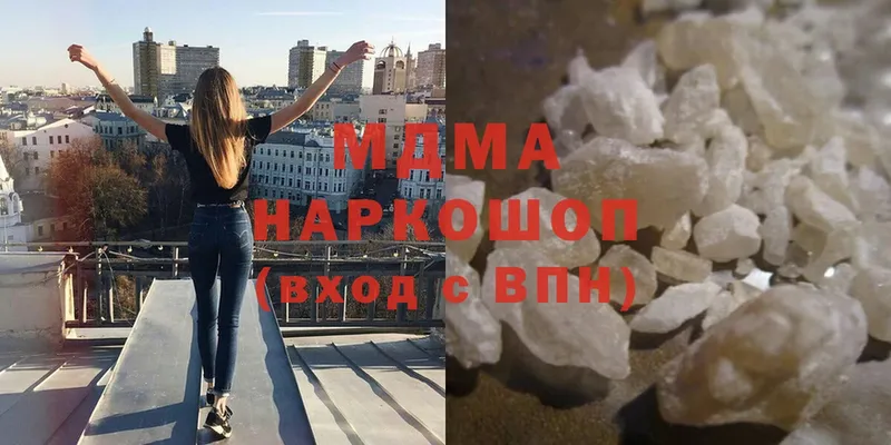 MDMA VHQ  Сорочинск 